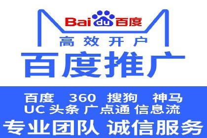 互联网行业SEM专员的工作内容与案例分析