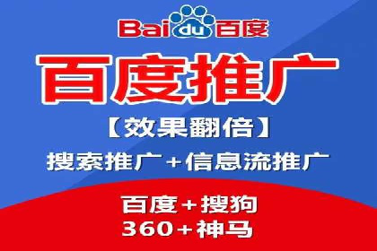 360信息流广告：科技行业投放效果展示